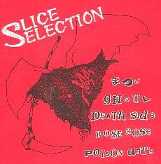 Rose Rose : Slice Selection